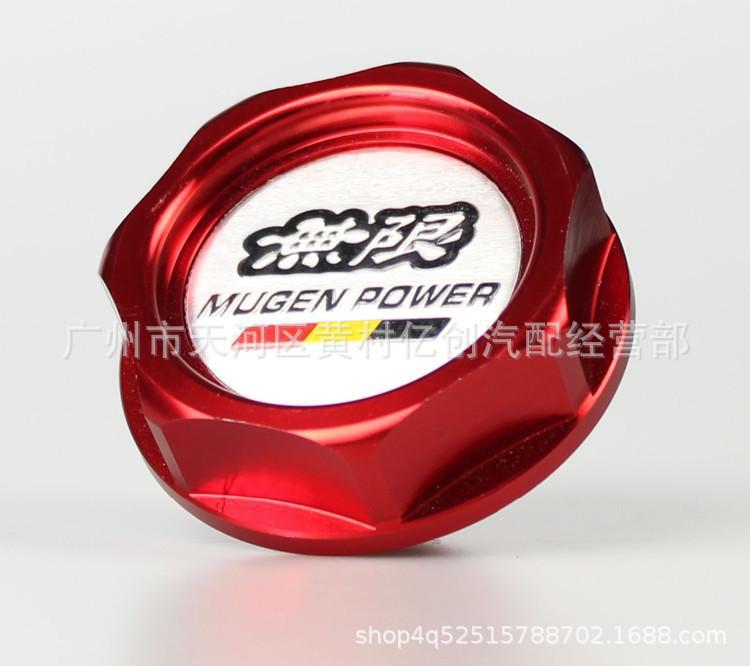 Крышка масляного бака из алюминиевого сплава для автомобилей Honda, устойчивая к высоким температурам, стиль Mugen - неограниченные возможности модификации