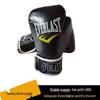 Professional Boxing Gloves for Kids and Adults - Men & Women’s Sanda, Muay Thai, and Punching Bag Training