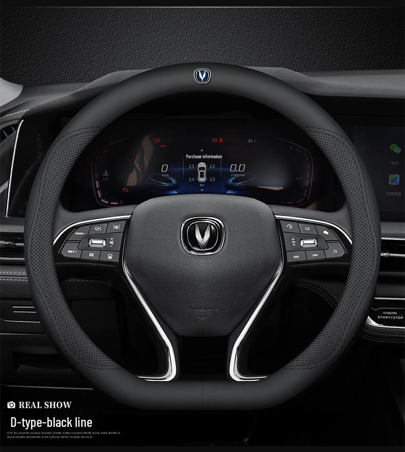 Чехол на руль Changan для CS35, CS55, CS75plus, Eado, Oshan X7, X5 и Benbenestar