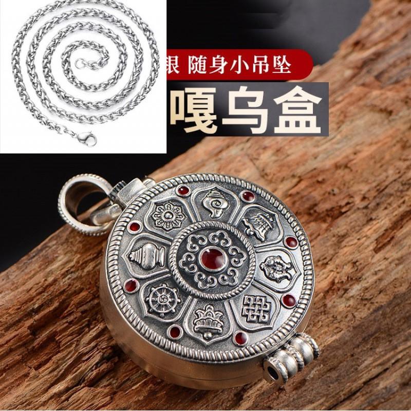 Handmade Openable Tibetan Gau Box Pendant Necklace Men Women Copper Vintage With Pearl Chain Or Cord