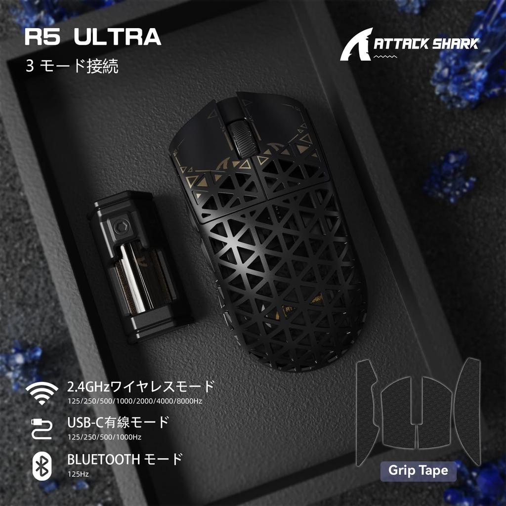 Игровая мышь ATTACK SHARK R5 Ultra Carbon Fiber, сверхлегкая, 42 г, датчик PAW3950MAX, Nordic52840, частота опроса 8K, 3 режима, 42000 точек на дюйм, совместимость с беспроводным подключением 8K