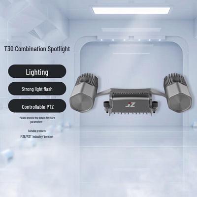 Комплект прожекторов JZ T30 для дронов DJI Mavic 3E/3T