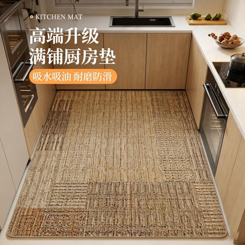 Premium Kitchen Floor Mat Absorbent Oil-proof Non-slip Home Full Area Rug
