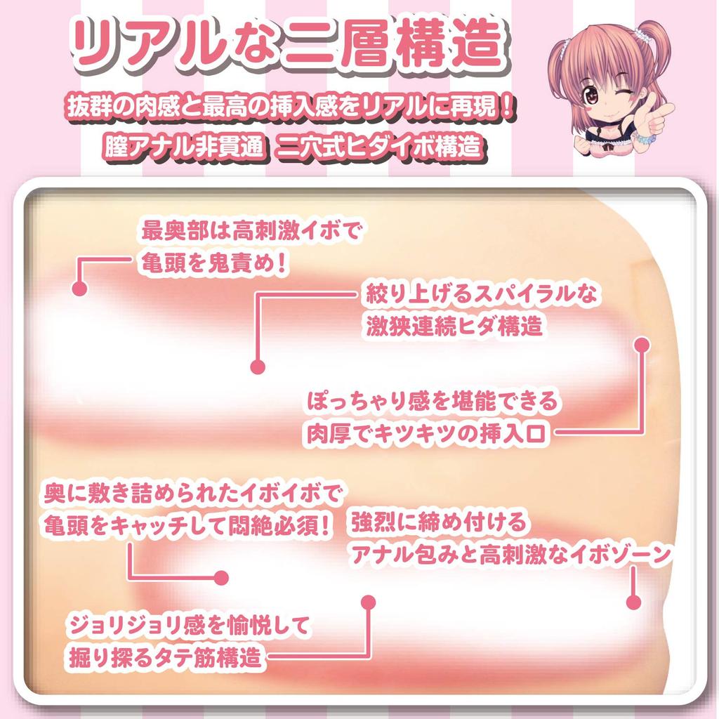 Отечественный бренд SSI Japan в реальном теле 3D костная система Chubby Mochida Mayu AS [Сделано в Японии] +
