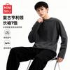 MINISO Мужская повседневная футболка-хенли с длинным рукавом