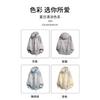 sunscreen clothing for men and women, quick-drying and breathable in summer, UV-proof couple's ice silk sunscreen clothing jacket
