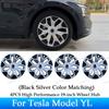 Для Tesla Model YL Запуск 2026 + 4 шт. Колпак ступицы Автомобильный Запасной Колпак колеса 19 дюймов Performance Автомобильный Колпак ступицы Аксессуары
