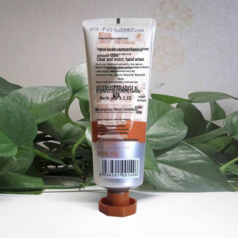 Obeis Grapefruit Essence Moisturizing Hand Cream