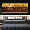 Islamic Arabic Muslim Posters and Prints Abstract Canvas Painting Religious Wall Art Pictures Calligraphy Quran Home Decor