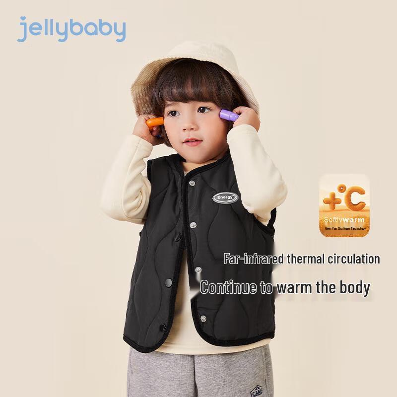 JELLYBABY Kids 7A Anti-bacterial Quilted Heated Winter Vest