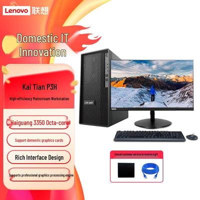 Lenovo Настольная рабочая станция Kaitian P3h G1T с процессором Hygon 3350 (Китайская версия)