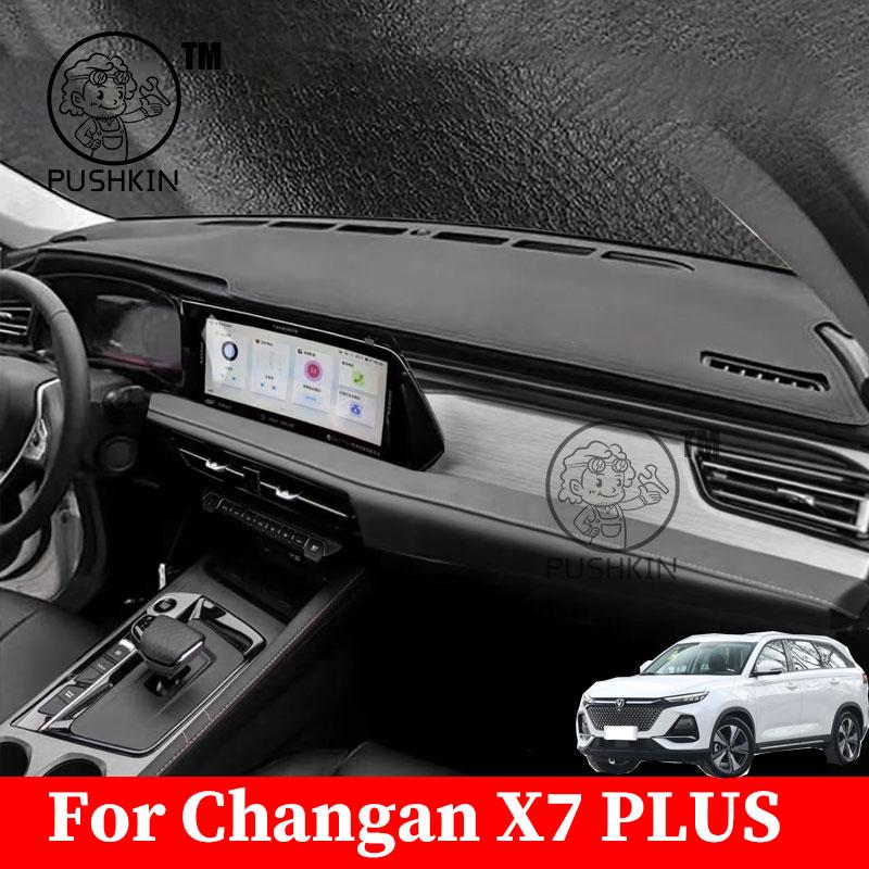 For Changan X7 PLUS 2024 2025 2026 Anti-Slip Anti-UV Mat Car Dashboard Cover Pad Dashmat Protect Sunshield Pad Accessories