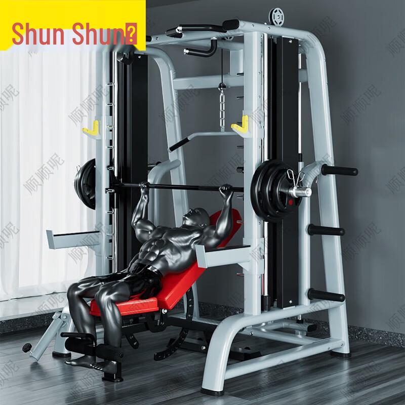 Multifunctional Smith Machine & Power Rack