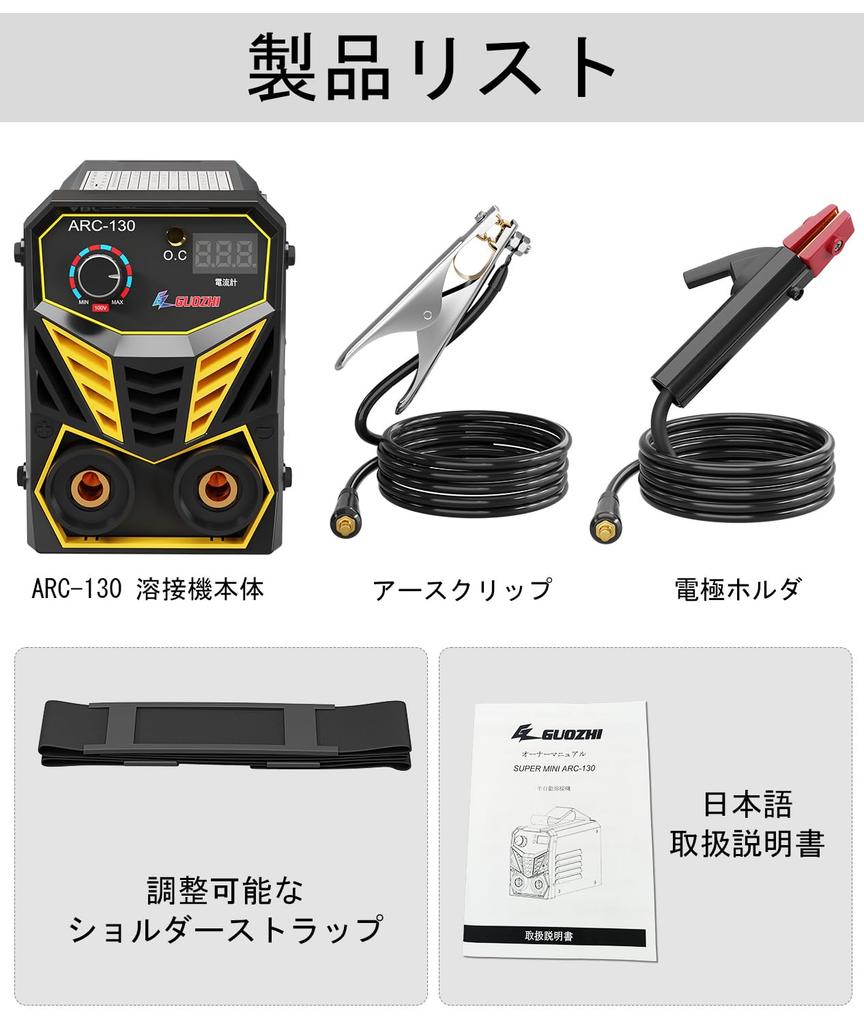 GZ GUOZHI сварочный аппарат 100 В дуговая сварка 130 А инвертор постоянного тока мини портативный сварочный аппарат горячий старт для начинающих небольшой легкий домашний японский