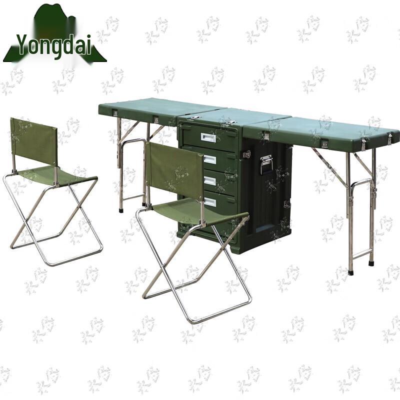 Yongdai Portable Folding Command Table