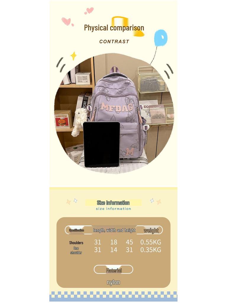 Butterfly Print Large Capacity Nylon Backpack for Junior High Students