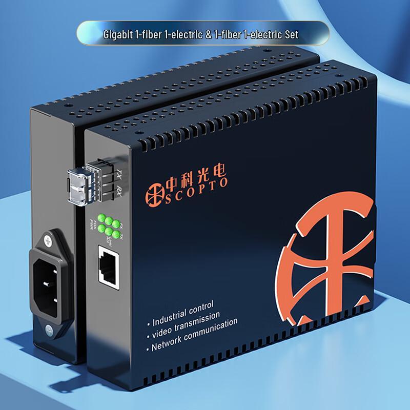 Zhongke Optoelectronics Гигабитный многомодовый оптоволоконный приемопередатчик телекоммуникационного класса