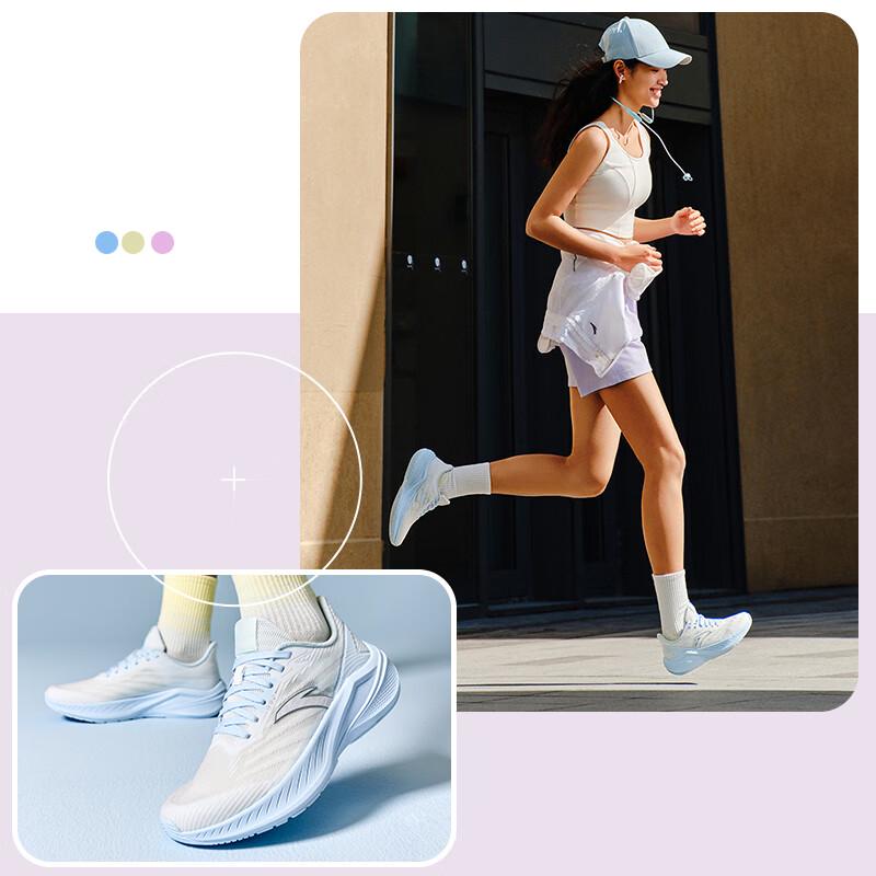 Anta Yun Ji & Ling Feng Lightweight Cushioned Women's Running Shoes