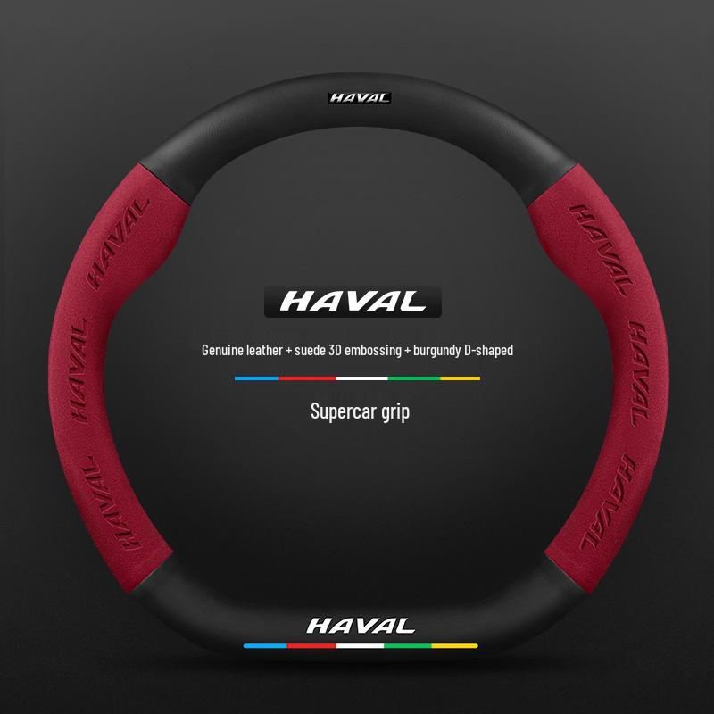 Чехол на руль Haval для Shenshou H9, Big Dog, H6 National Tide Edition, M6, Chitu, F7X - замшевая отделка
