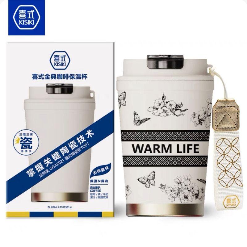 Elegant Ceramic Coffee Cup with Large Capacity, Insulated Mug with High Aesthetic Appeal and Straw - Begonia