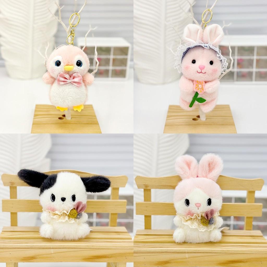 Cute Plush Otter Keychain Charm Fluffy Animal Bag Pendant Perfect For Gifts