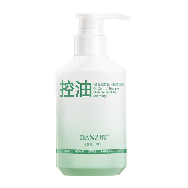 Danzi Oil Control Fluffy Dandruff Relieving Fragrance Shampoo