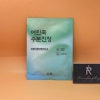 Увлажняющая успокаивающая маска-обертывание Artemisia Moisture 1 лист доступен для оптовой покупки, 1 шт., 1 шт.