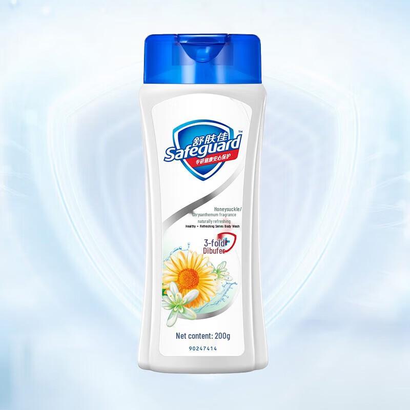 Safeguard Deep Lasting Fragrance Body Wash Duo