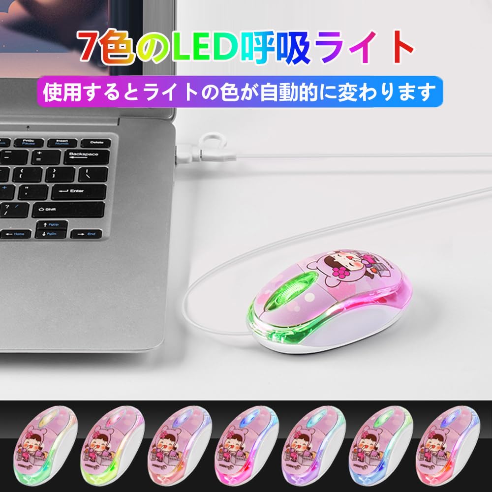 Wired Mouse and 2 Connections USB Wired Mouse 1000DPI Optical Mobile Cute Lightweight Symmetrical Compatible with USB-A USB-C Type-C