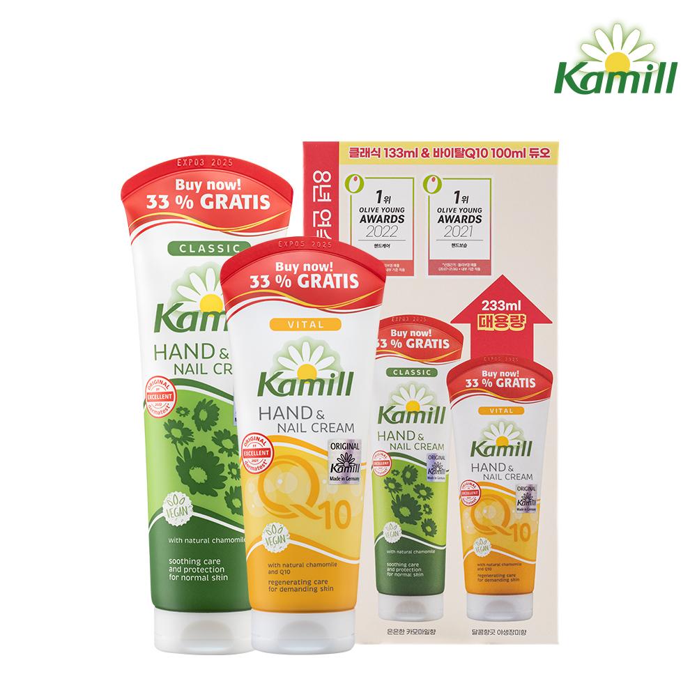 Kamill Hand & Nail Cream Большой Ёмкостный Двойной Набор (Выберите 1 из 2 типов) (Классический + Vital Q10/Классический + Интенсивный)