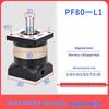 YunDuo PF80 Прецизионный планетарный редуктор