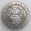 1881 HOBO США Соединенные Штаты Америки Памятные коллекционные сувениры Серебряные монеты