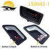 Черная внутренняя дверная ручка для Getz/Click - Модели 82610-1C000, 82620-1C000, 82610-1C020