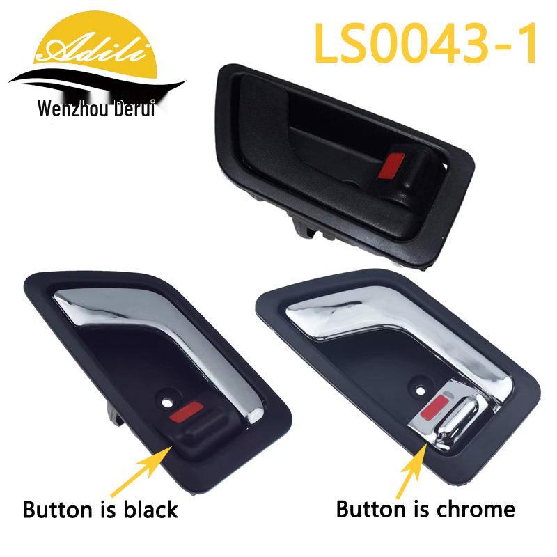 Черная внутренняя дверная ручка для Getz/Click - Модели 82610-1C000, 82620-1C000, 82610-1C020
