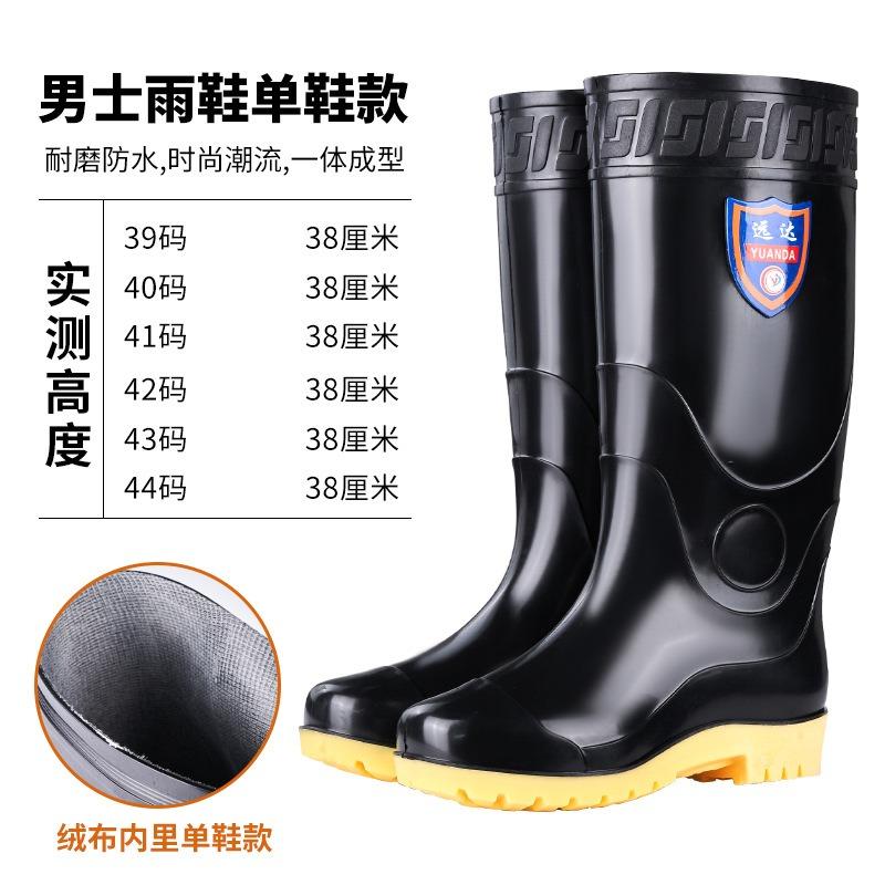 Winter Warm Round Head High Rain Boots Men's Black Thick-soled Dirt-resistant Aquaculture Water Shoes Plus Cotton Rain Shoes