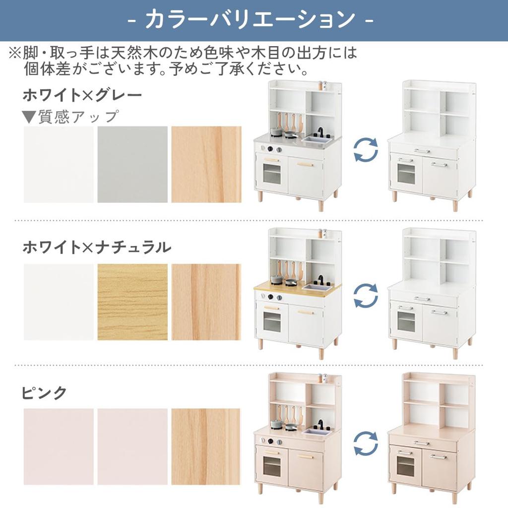 Bon Furniture Play Kitchen Wooden Kitchen with Cooking Utensils Educational Toy Play Set Mini Kitchen 2WAY Cabinet Toy Kitchen Present White Natural