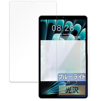 FILMEXT Film Защитная пленка Blue Light Cut Ультрапрозрачная Сделано в Японии SVITOO P08