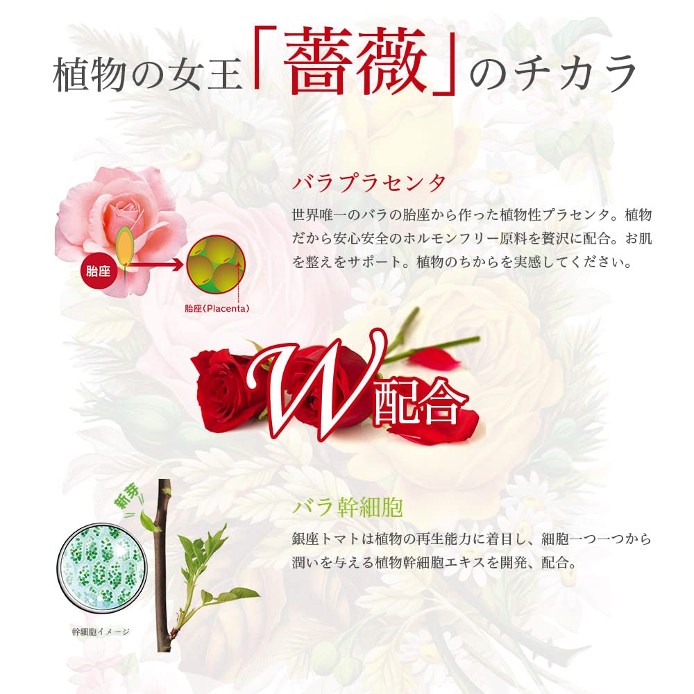 CHIECO Rose Placenta Serum Skincare and Reduces Made in 30mL C, Serum, Moisturizes, Firms, Pores, Japan,