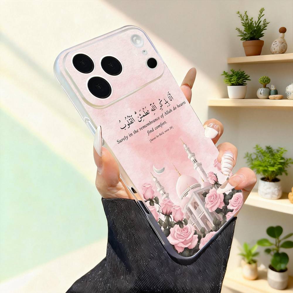 Чехол для телефона с благочестивыми цитатами из Корана для iPhone 17,16,15,14,13,12,11,Pro,Max,Plus,Mini,SE4,E Магнитный для Magsafe Беспроводной