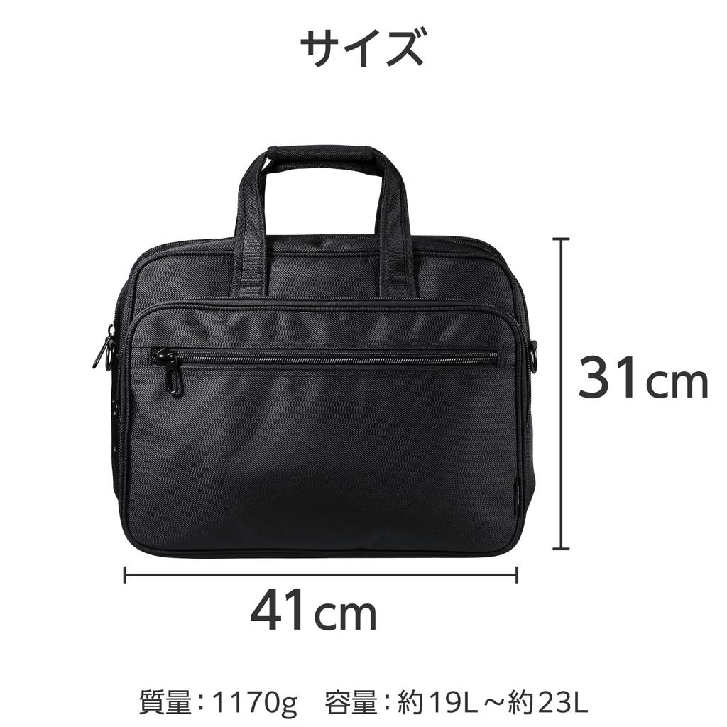 Elecom Business Bag Shoulder Bag with Gusset Expansion Function Water Repellent Up To Inch Large Capacity 23L Black 15.6 BM-XCBEX01BK