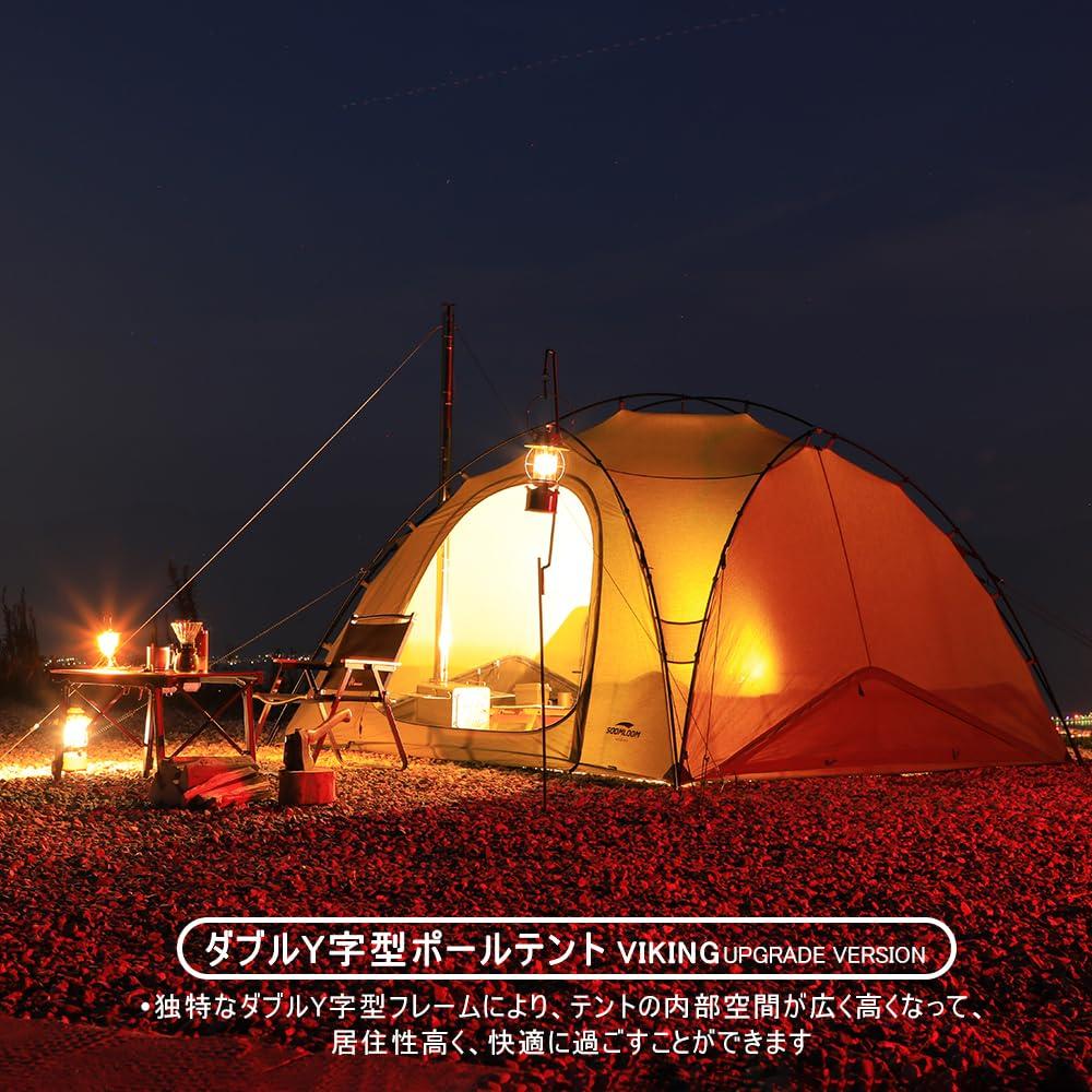 Soomloom Double Pole Tent VIKING Upgraded Version with Campfire Chimney Comfortable Sunshade for Home and Dark Groundsheet Camping Y-shaped Hole, T/C