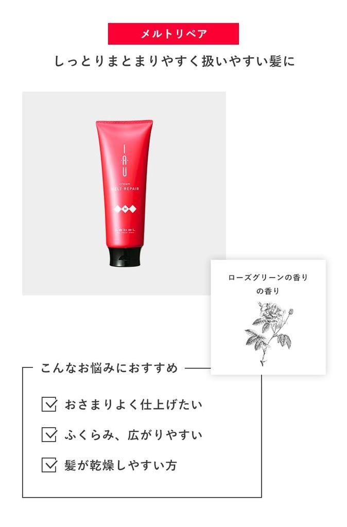 Rubel Io Очищающий Расслабляющий Шампунь Io Крем-Расплавляющий Восстанавливающий Лечебный Уход 2500 мл Сменный Набор и