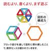 BorneLund MAGFORMERS Набор для творчества [74 детали] Возраст 3+ Магнитные строительные блоки MF63189 (Красный, синий, желтый и т.д.)