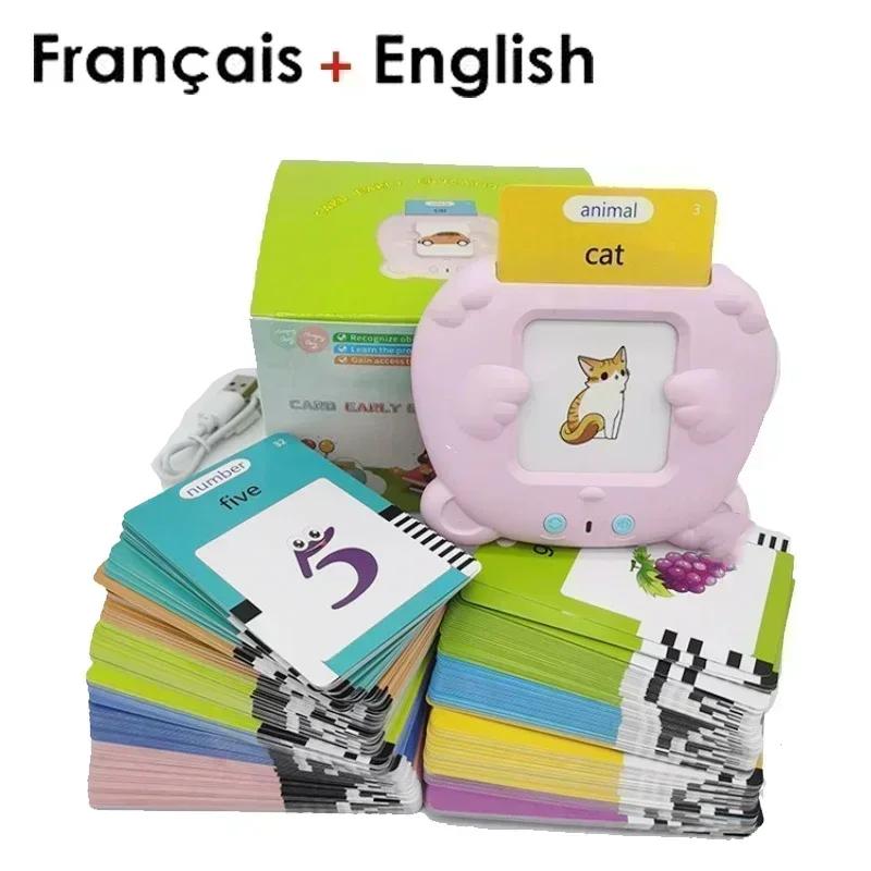 Обучающая машина для говорящих детей Флэш-карты Детский сад Языковая электронная аудиокнига LearnEnglish Немецкий Испанский Французский