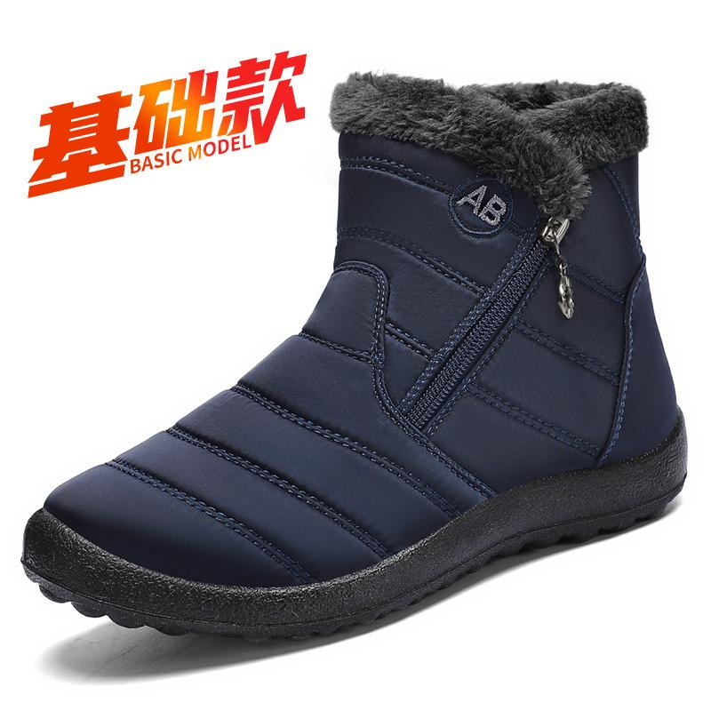 Cotton shoes winter large size cotton boots men's and women's thickened boots thermal polyurethane snow boots