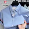 Мужская рубашка с коротким рукавом, 100% хлопок, в стиле business casual