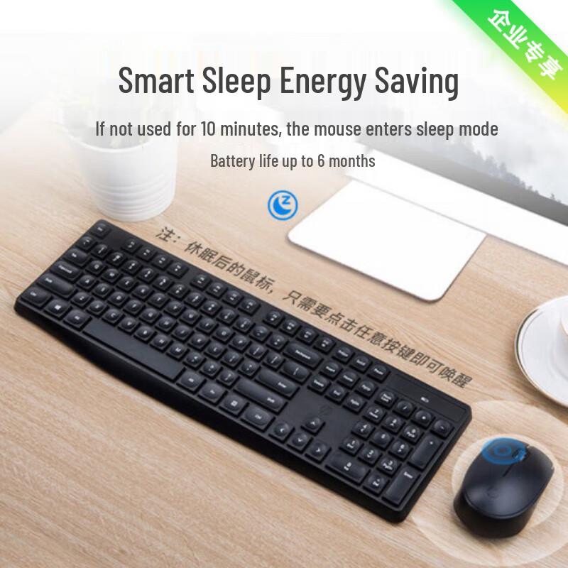 HP CS10 Wireless Keyboard and Mouse Combo