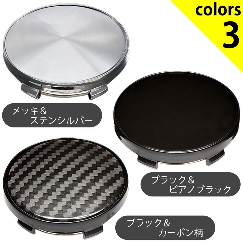 Колпак ступицы колеса Negs-S, 2,7 дюйма (68 мм), Диаметр цилиндра 2,5 дюйма (63 мм),