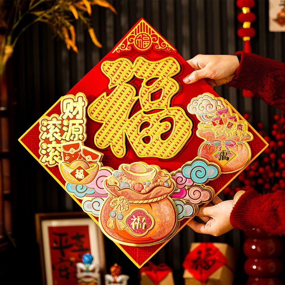 Наклейка на дверь в китайском стиле на Новый год Год Лошади Зодиакальная Лошадь Наклейка Праздник Весны