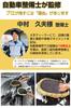 Car Wash Mouton Gloves of Natural Wool Car Wash Fluffy Car Wash Large Size for Cars with Coatings [Mechanic-Supervised] (Set 2) Mitt, Gloves,